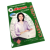 FOLHA QUIMICA MANUAL HORSE